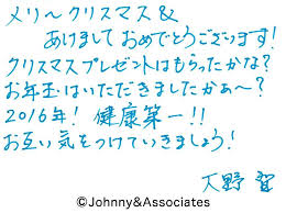 johnny s web 嵐5人 成瀬領 嵐 アルバム