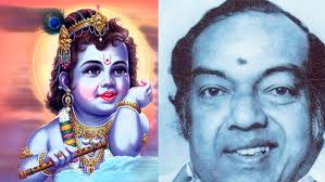 கண்ணதாசனின் கிருஷ்ண பக்தி - Kannadasan - Krishna Bhakthi - ஆலய தரிசனம்