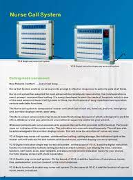 Nurse Call System Shantou Minston Medical Instruments Pdf Catalogs Technical Documentation