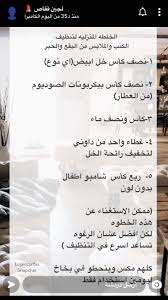 Pin By N On مواقع وحلول In 2021 Personalized Items Person Snapchat