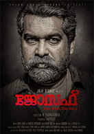 Luca is one such a promising project from the promising star. Top 20 Malayalam Movies Of 2018 Best Malayalam Films 2018 Times Of India