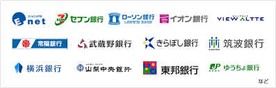 Atmのご案内 千葉銀行 インターネット支店