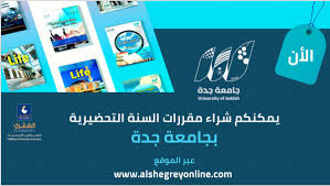 مكتبة الشقري Alshegrey Twitter
