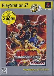 Beat story mode with every character (including eddy gordo, christie monteiro's extra costume) to unlock 'starblade' as a selectable game in tekken 5's 'arcade . Tekken 5 Best From Namco Ps2
