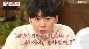 명리학=인생의 돌파구 아이돌 최창민 아닌 역술인 최제우로 다시 일어나길 (ft.母편지) oh!쎈 종합. Ov Gge1fhfhrwm