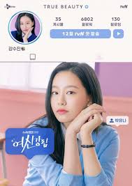#true beauty #kdramaedit #cha eunwoo #moon ga young #hwang in yeop #vogue #vogue korea #photoshoot #my edit. Tvn S True Beauty Drops Character Photos Of Moon Ga Young Cha Eun Woo Hwang In Yeop Yoona Park