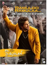 Pin By Avaduth Gadakh On Fav Actor Celebration Song New Movie Song Download Free Movies Online