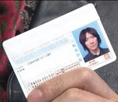 タモさんの横で免許証持ってる 笑 吉井和哉 イエモン イエローモンキー