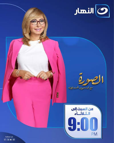Lamis Elhadidy Official (@lamiselhadidyofficial) • Instagram photos and videos
