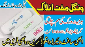 In most cases the procedure is very easy: How To Unlock Sim Network Unlock Pin Free Unlock Phone From Carrier With Sim Network Unlock Pin Ø§Ù„Ø¥Ù†ØªØ±Ù†Øª Ù‡Ùˆ Ø§Ù„Ø·Ø±ÙŠÙ‚Ø© Ø§Ù„Ø£ÙƒØ«Ø± Ù…Ù„Ø§Ø¡Ù…Ø© Ù„Ù„Ø¹Ø«ÙˆØ± Ø¹Ù„Ù‰ Ù…Ù„ÙØ§Øª Mp3 Ù…Ø¬Ø§Ù†ÙŠØ©