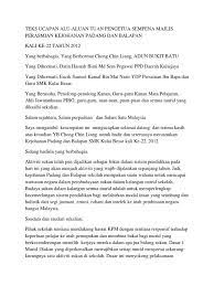 Teks ucapan majlis anugerah kecemerlangan akademik 2014. Teks Ucapan Alu Aluan