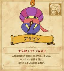 草 裸なれ あぁああぁぁん↗ ⑨かよ !? ã‚¤ãƒžãƒ¼ã‚¸ã‚§ãƒ³è‚²æˆ äºŒãƒŽå›½ ç™½ãè–ç°ã®å¥³çŽ‹ For Nintendo Switch äºŒãƒŽå›½ ç™½ãè–ç°ã®å¥³çŽ‹ Remastered