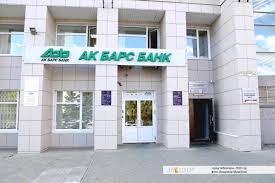 Ak bars ак барс банк. Cheboksarskij Filial Pao Ak Bars Bank Cheboksary