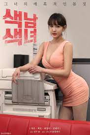 Sexy Man and Woman Korean Movie Streaming Online Watch