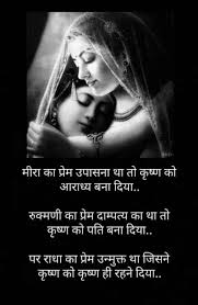 Pin On Daily Quotes Hindi English Gujarati