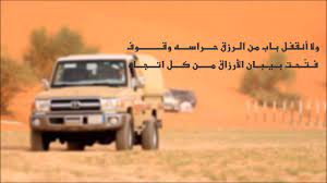 قصيده في الشاص اجمل اشعار الشاص قصائد روعة احلى حلوات