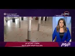 موعد صلاة عيد الأضحى المبارك 2021 في جميع محافظات مصر. Pau Rvpwzuc13m