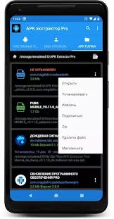 But one important thing with this app is that you need a computer to root your phone. Download Apk Extractor Pro 14 21 07 Apk Pro For Android
