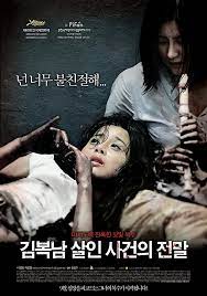 List of horror films of 2012. 20 Best Korean Horror Movies That Will Send Shivers Down Your Spine
