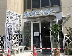 Experience third wave specialty coffee at home with a sage drip coffee machine. This Unusual Cafe In Japan Will Make You Feel Like You Stepped Into A Cartoon 18 Pics Talon Comics