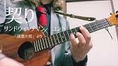 å…¬å¼ è¬ã¿ããŠ å¥'ã‚Š ãƒ‡ãƒ¢ãƒãƒ¼ã‚¸ãƒ§ãƒ³ Youtube