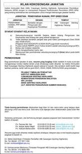 Permohonan yang lengkap akan diproses dan didaftarkan dalam bank data berkomputer online kursus. Institut Aminuddin Baki Genting