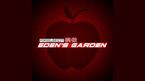 Danganronpa is a franchise with three installments so far, as well as manga, novels and an anime. To What End Project Eden S Garden æ¨¡å€£ Official Audio Youtube