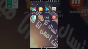 Maybe you would like to learn more about one of these? ØªÙ‡ÙƒÙŠØ± Ù‡Ø¬ÙˆÙ„Ù‡ Ø§ÙˆÙ† Ù„Ø§ÙŠÙ† 4 3 Ø³Ø±Ø¹Ù‡ Ø¨Ø¯ÙˆÙ† Ø±ÙˆØª Ø£ØºØ§Ù†ÙŠ Mp3 Ù…Ø¬Ø§Ù†Ø§