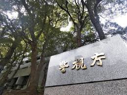 読売新聞オンライン - News update