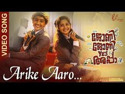 Pin On Malayalam New Movie Album Songs