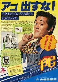 この画像を見て懐かしくなったら死亡 暇つぶしニュース レトロポスター レトロな広告 昭和 レトロ ポスター