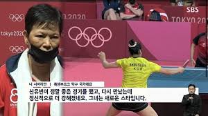 We would like to show you a description here but the site won't allow us. ì‹ ìœ ë¹ˆê³¼ ëŒ€ê²°í–ˆë˜ íƒêµ¬ ì„ ìˆ˜ ì¸í„°ë·° í'‹ì…€ ì»¤ë®¤ë‹ˆí‹°