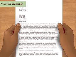 How To Write An Application For Promotion With Pictures