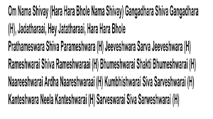 Mambacakan surat yasin dan tahlil merupakan sebuah amalan yang sudah umum di lakukan oleh sebagian besar kalangan umat islam indonesia khususnya yang temasuk pada kejaiban surat yasin juga dapat mempermudah seseorang wafat dengan cepat, ikhlas dan tidak mengalami masalah. Nama Shivaya Nama Shivaya Om Namah Shivaya Lyrics In Tamil