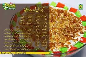 Pin By Hashmi On Desserts In 2020 Dessert Recipes Urdu Recipe Desserts