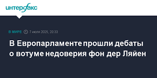 Интерфакс - News update