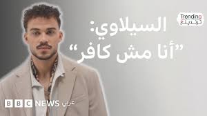 حسام السيلاوي.. تصريحات المغني الأردني عن تفسير القرآن وعلماء الدين تثير جدلا وتهدد بسجنه