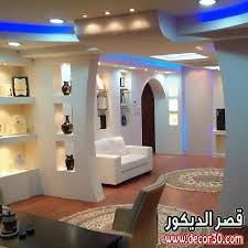 ديكورات جبس مودرن بتاخد العقل Gypsum Splendor Designs Home Room Design Ceiling Design Modern Living Room Partition Design