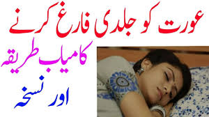 Mubashrat Ka Sahi Islami Tariqa Suhagraat Manane Ka Tariqa Hambistri Youtube Pdf Books Download Pdf Books