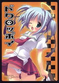 ドクロ ちゃん エロ