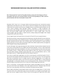 Setiap generasi memiliki ciri khas tersendiri berdasarkan tema yang diangkat dalam sebuah karya sastra. Pdf Bughah Oleh Fathi Yusof Fathi Yusof Academia Edu