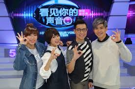 I can see your voice is a mystery music game show. å¤§é©¬é¦–ä¸ªç¥žç§˜éŸ³ä¹ç§€ çœ‹è§ä½ çš„å£°éŸ³ 820æ­å¼€ç¥žç§˜é¢çº± Woah My