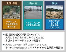 News source: Yahoo!ニュース