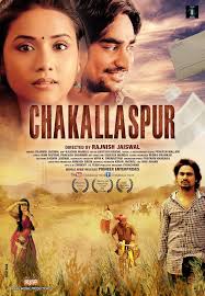 Chakallaspur (2017)