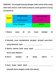 Ini video porno anak dibawah umur di jual sama om oleh keluarganya lihat aja. Kawan Baik Saya Karangan Tahun 2