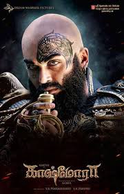 Kaashmora Tamil Movie Online Karthi Nayantara Sri Divya Vivek Music By Santhosh Narayanan Directed B Tamil Movies Online Movie Posters Design Tamil Movies