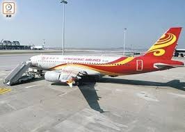 Näytä lisää sivusta hong kong airlines 香港航空 facebookissa. å‰›é¿éŽé‡˜ç‰Œå±æ©Ÿé¦™æ¸¯èˆªç©ºé­æ©Ÿç®¡å±€æ‰£èµ·7æž¶é£›æ©Ÿ å³æ™‚æ–°èž æ¸¯æ¾³ On Ccæ±ç¶²