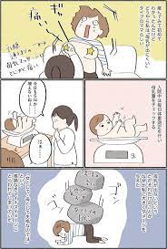 まさかの 母乳出ない問題 ダラママ主婦の子育て記録 なんとかここまでやってきた 3 連載 画像2 8 レタスクラブ 母乳 子供 赤ちゃん