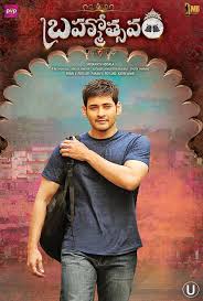 Brahmotsavam Full Movies Online Free Download Movies Free Movies Online