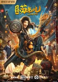 Nonton film fortuna (2020) subtitle indonesia sinopsis indonesia fortuna (2020) nonton film fortuna (2020) fortuna (6 tahun) tinggal bersama ibunya di pinggiran kota tanpa nama. Nonton Indoxxi Streaming Film Cinemaxxi Lk21xxi Sub Indo Indoxx1